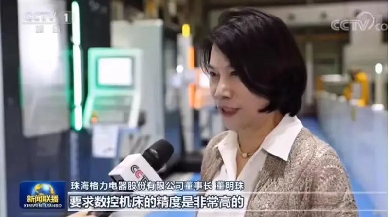 行而不辍 未來可(kě)期|董明珠2022新年(nián)獻詞