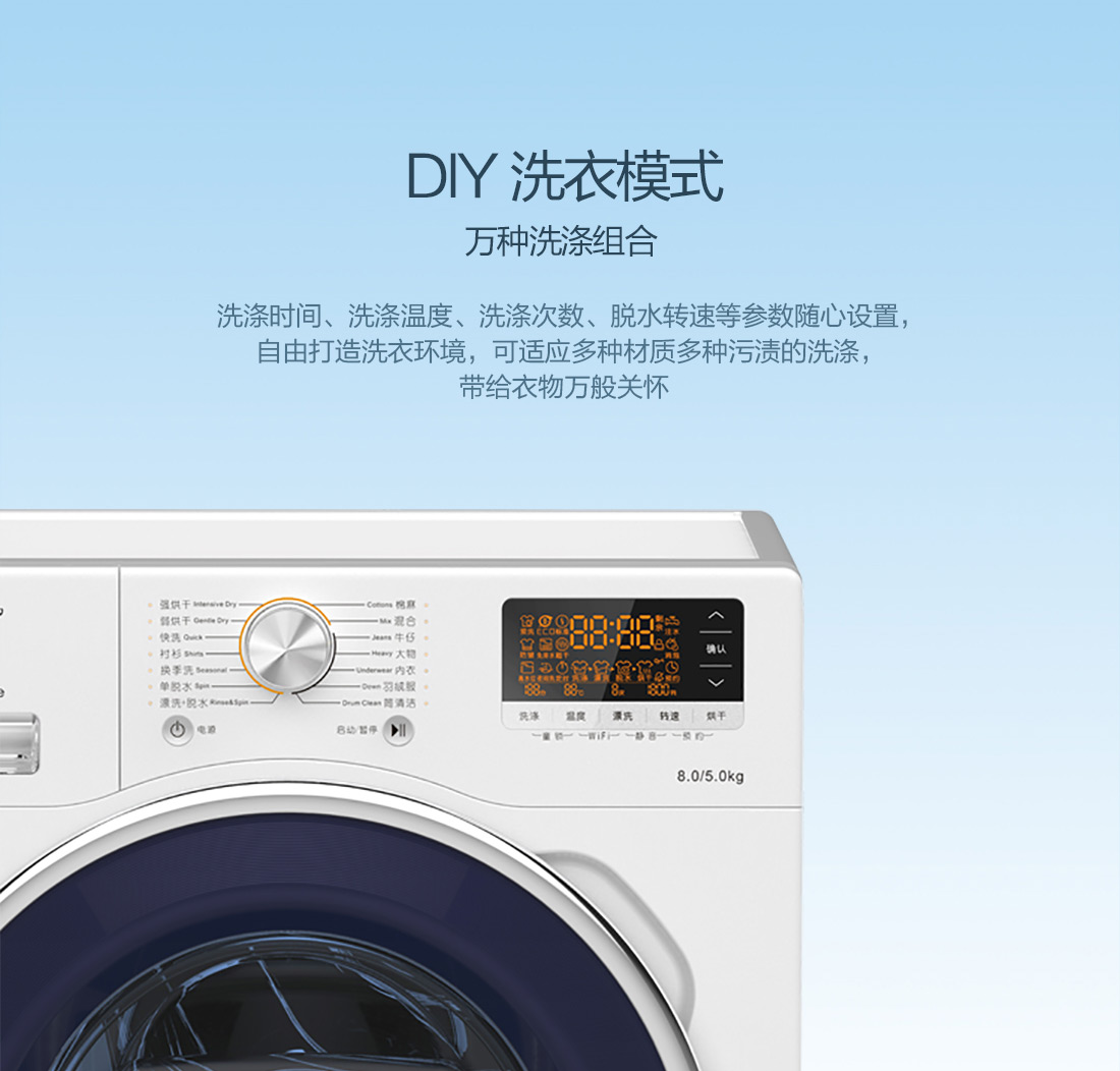 淨靜洗幹一(yī)體機