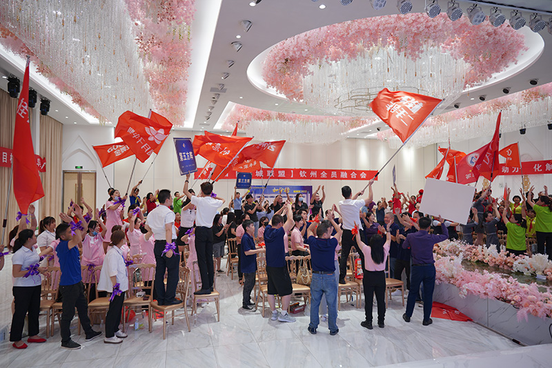 廣西【同城企業商會】欽州全員融合會啓動!