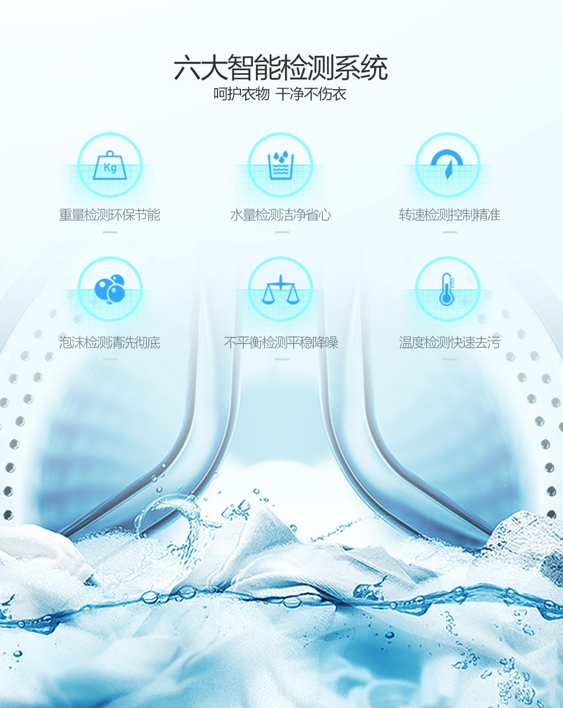 淨靜洗幹一(yī)體機