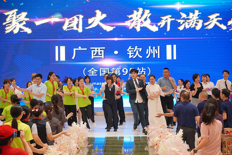 廣西【同城企業商會】欽州全員融合會啓動!