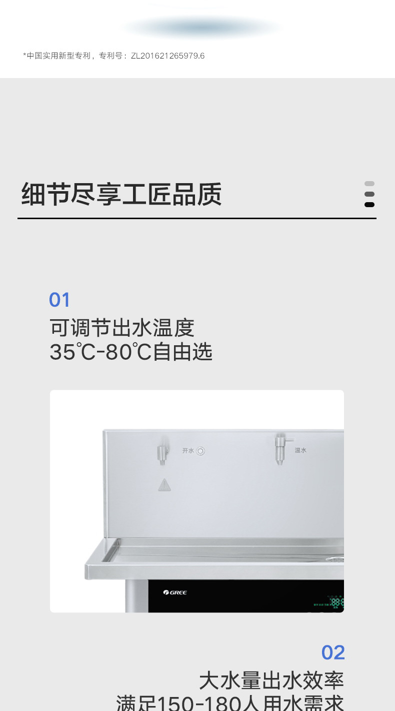 商用淨水機UJY-B4-4021