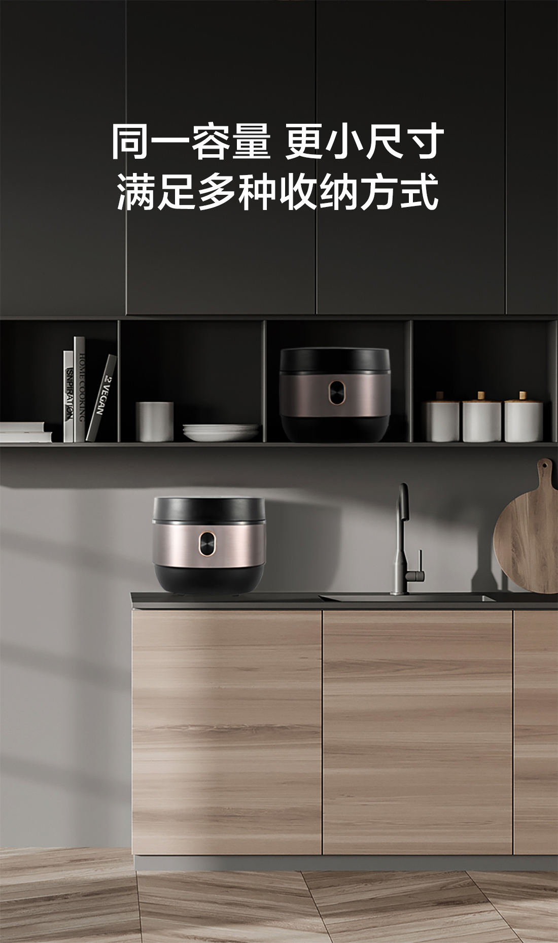 大松IH智能電飯煲GDCF-4011C