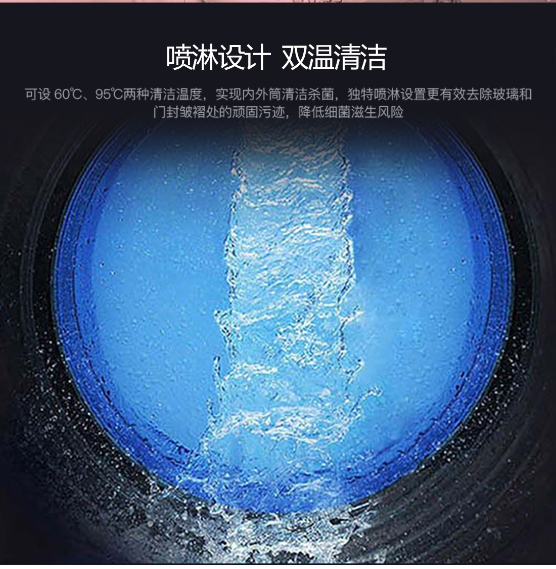 淨靜洗幹一(yī)體機