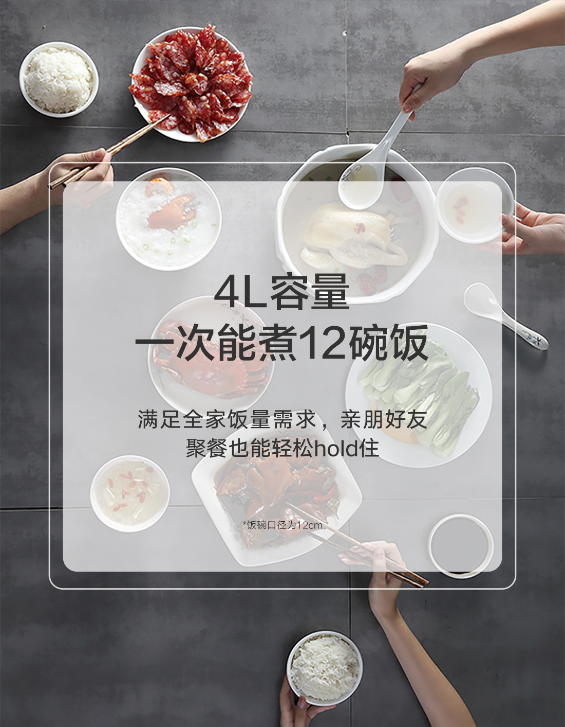 大松IH智能電飯煲GDCF-4011C