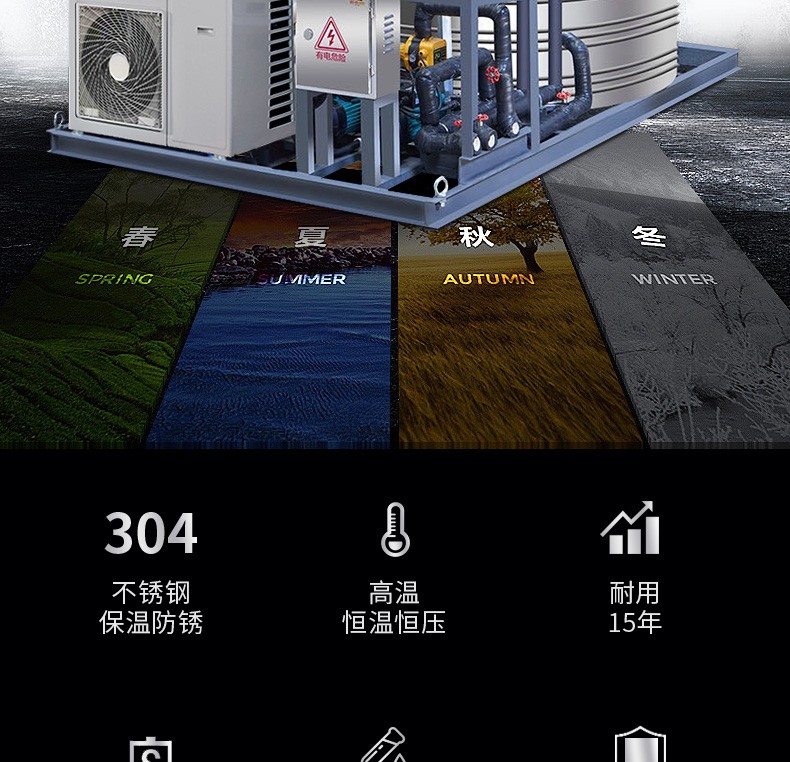 格力“熱·水灣”