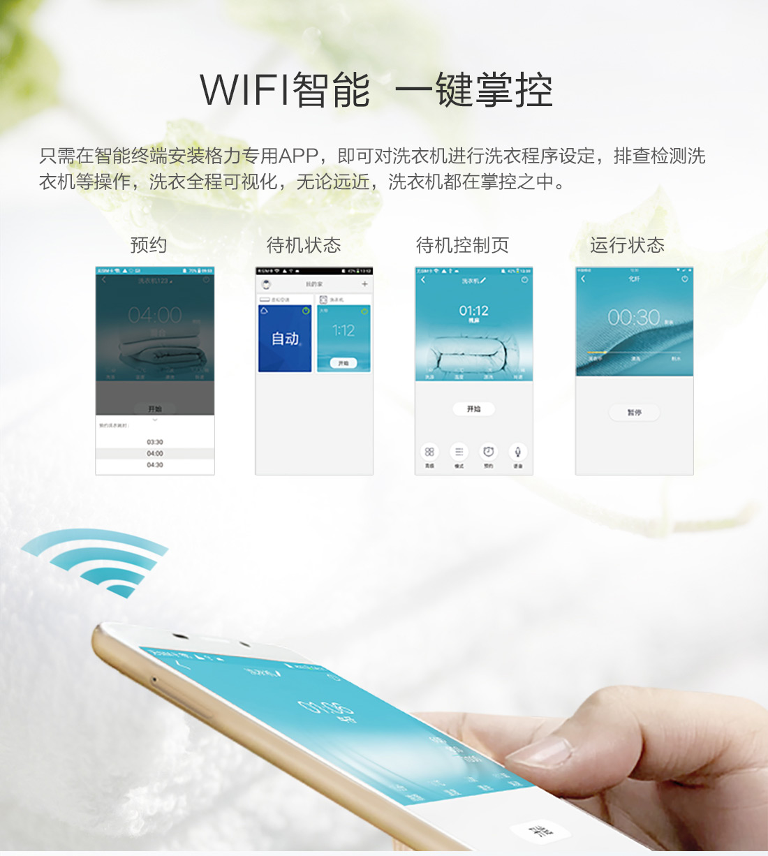 淨靜洗幹一(yī)體機