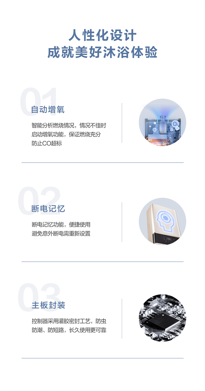 格力舒沐享燃氣熱水器