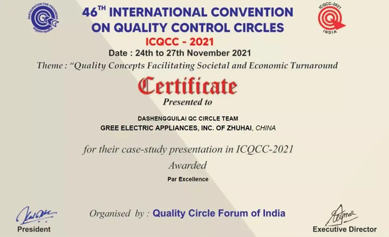 欽州市欽南區港大電器批發部