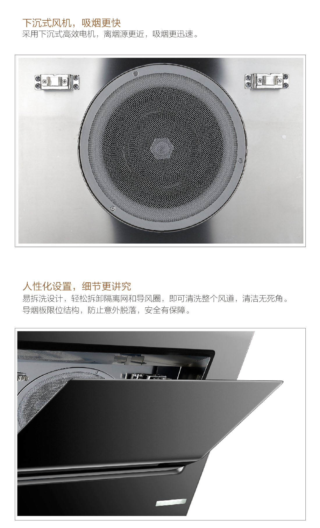 近風者抽油煙機CXW-200-CCD02