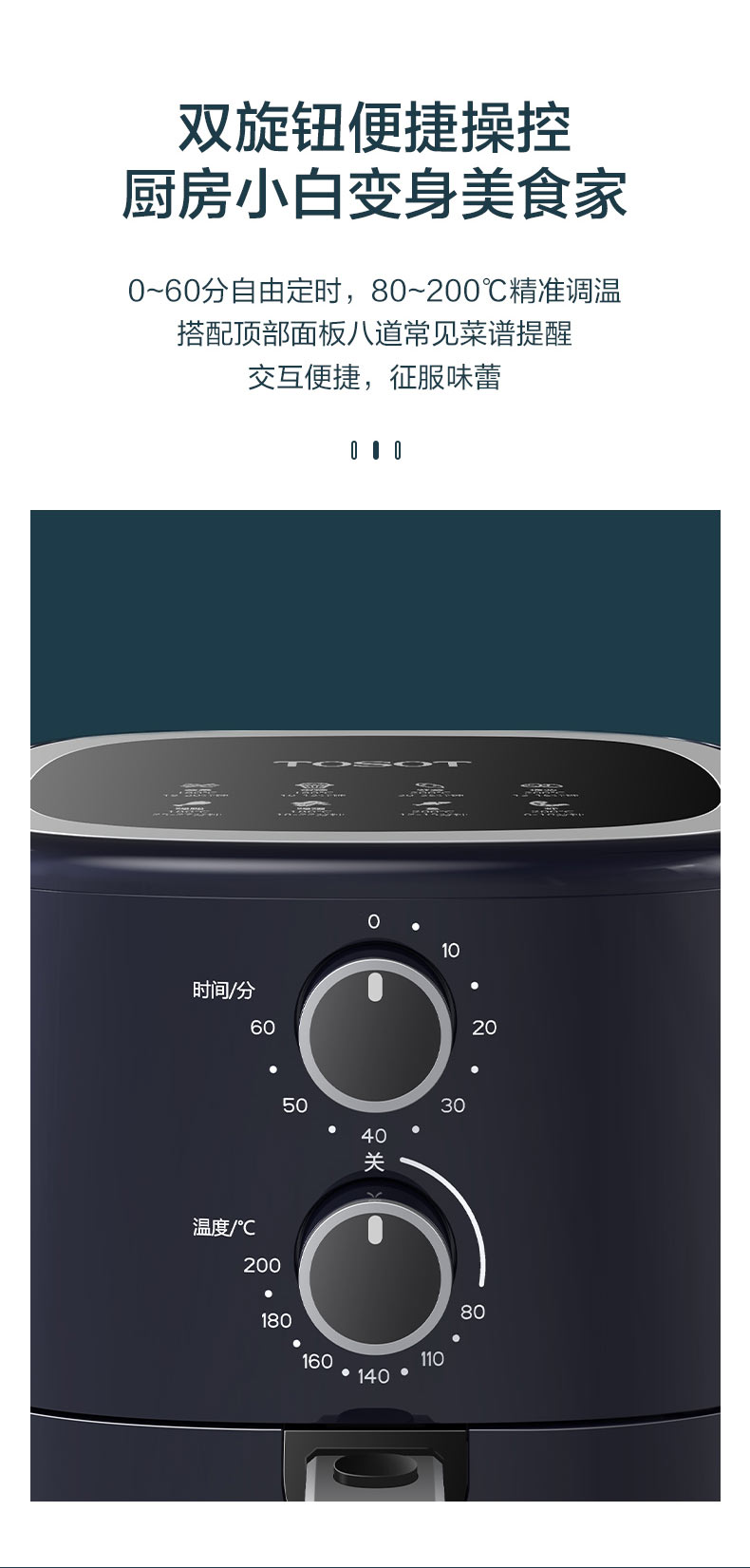 大松空氣炸鍋GFP-0501a