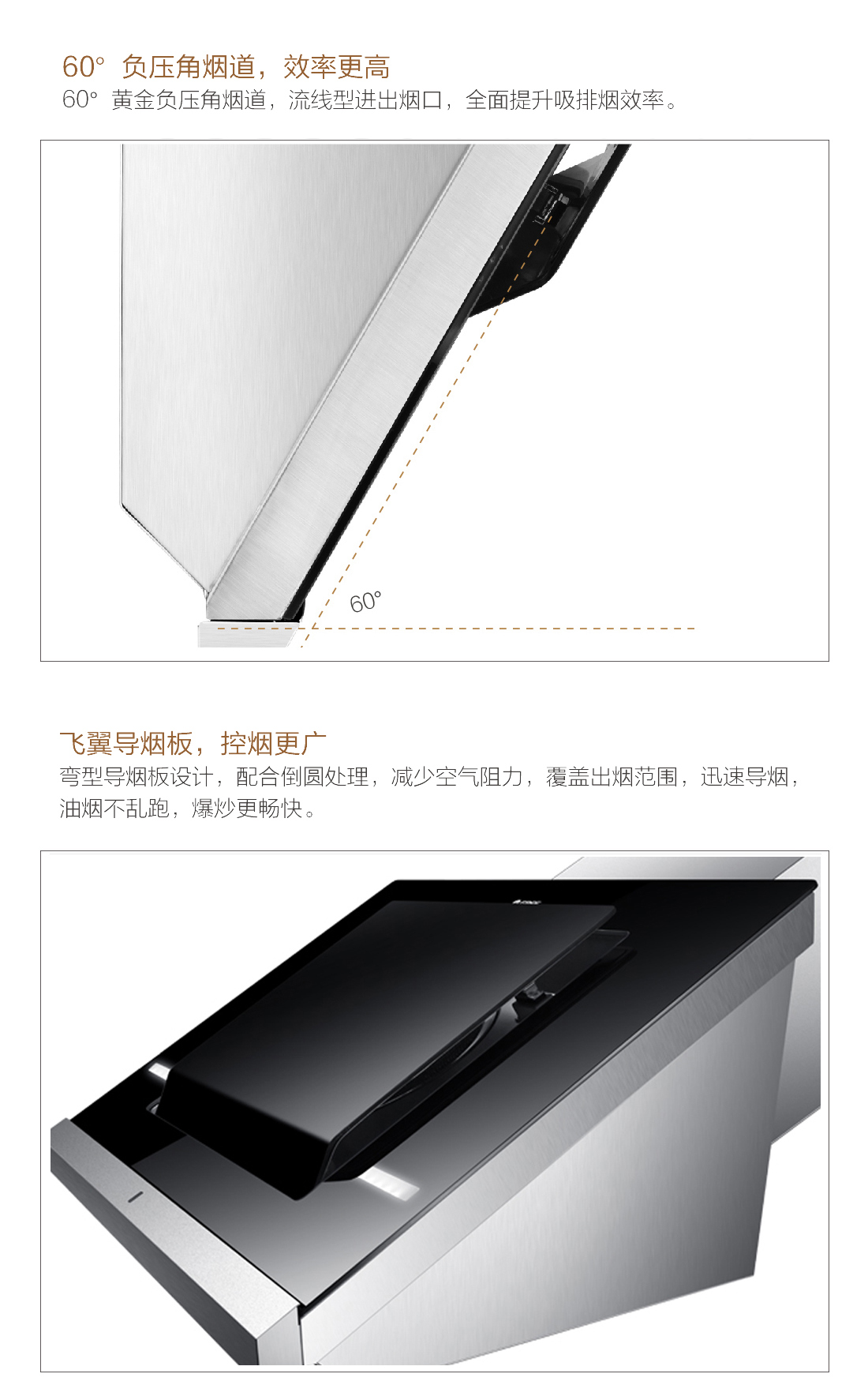 近風者抽油煙機CXW-200-CCD02