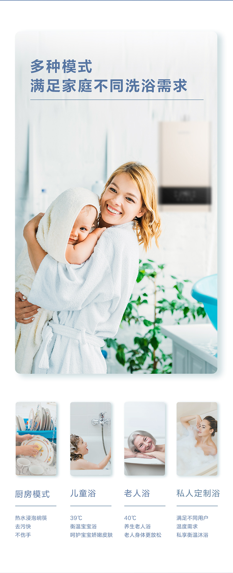 格力舒沐享燃氣熱水器