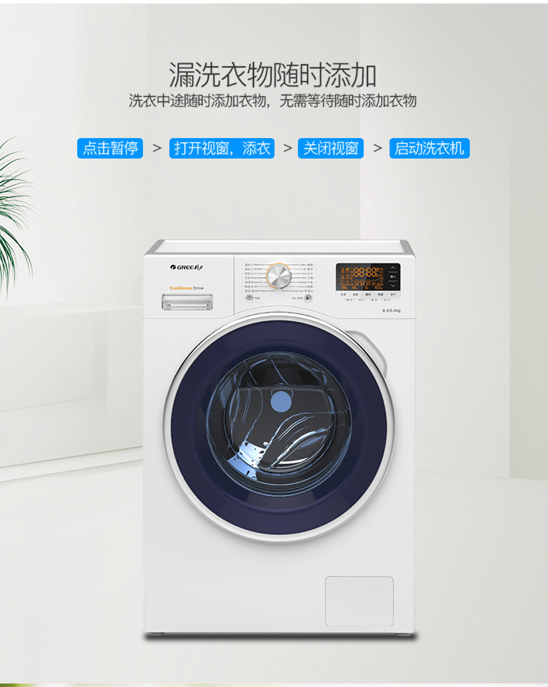 淨靜洗幹一(yī)體機