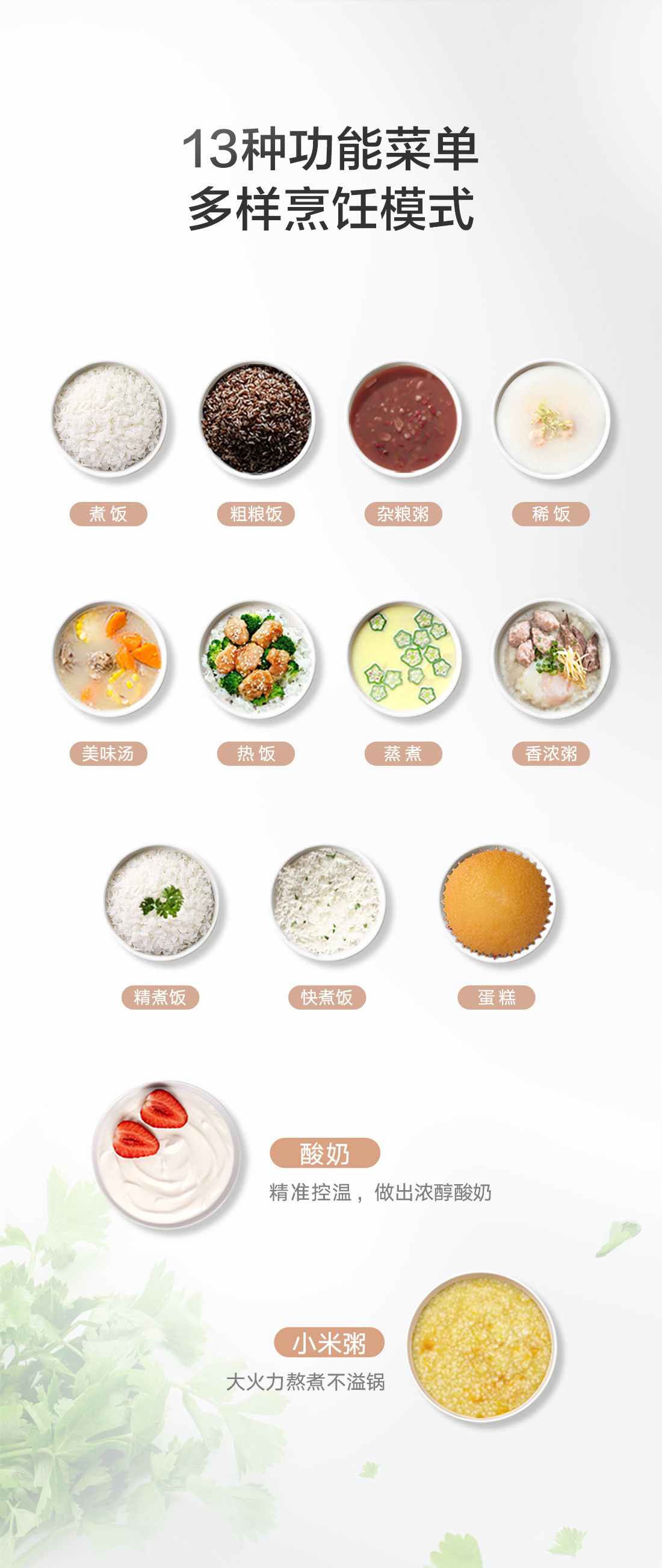 大松IH智能電飯煲GDCF-4011C