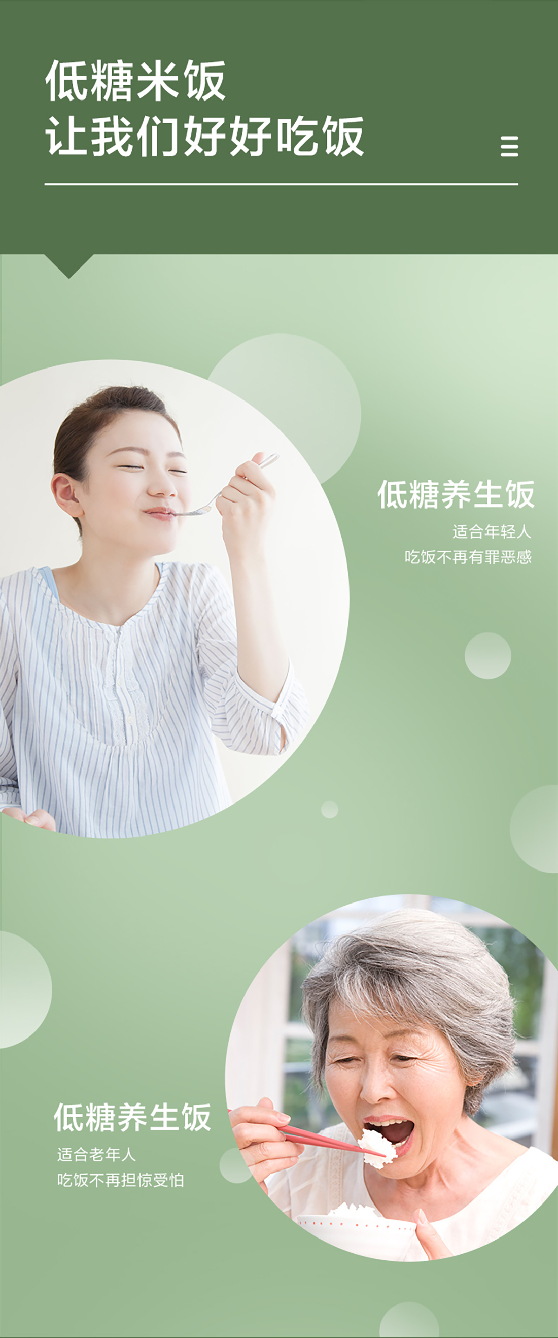 大松輕食飯煲GDCF-3010C