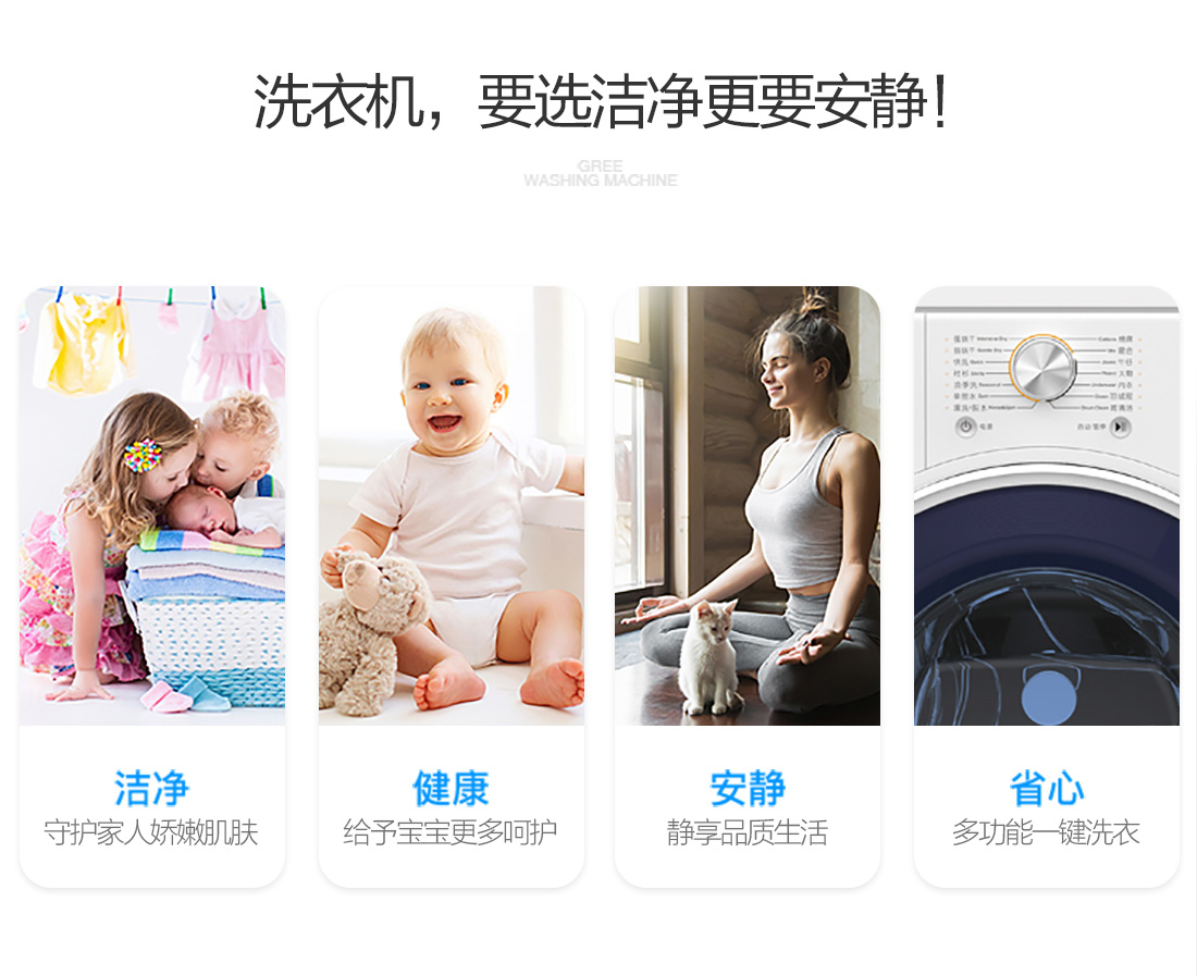 淨靜洗幹一(yī)體機